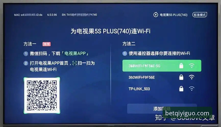 奇异果官方认证完整指南：从下载到使用的实战操作手册