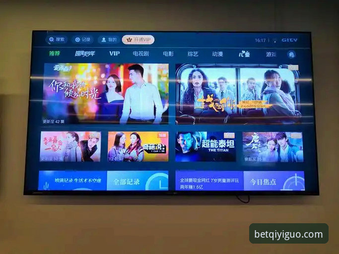 奇异果应用下载 如何通过奇异果应用下载实现高效投注体验?